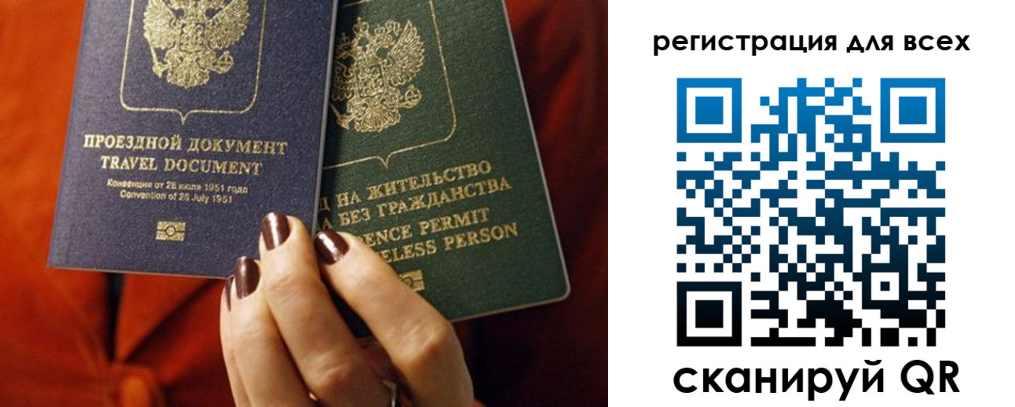 временная регистрация госуслуги в Ивановской области